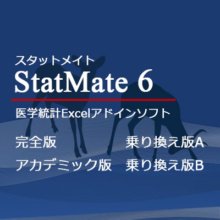 StatMate6 all